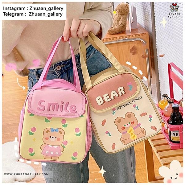 ساک نگهدارنده غذا Smile Bear فانتزی