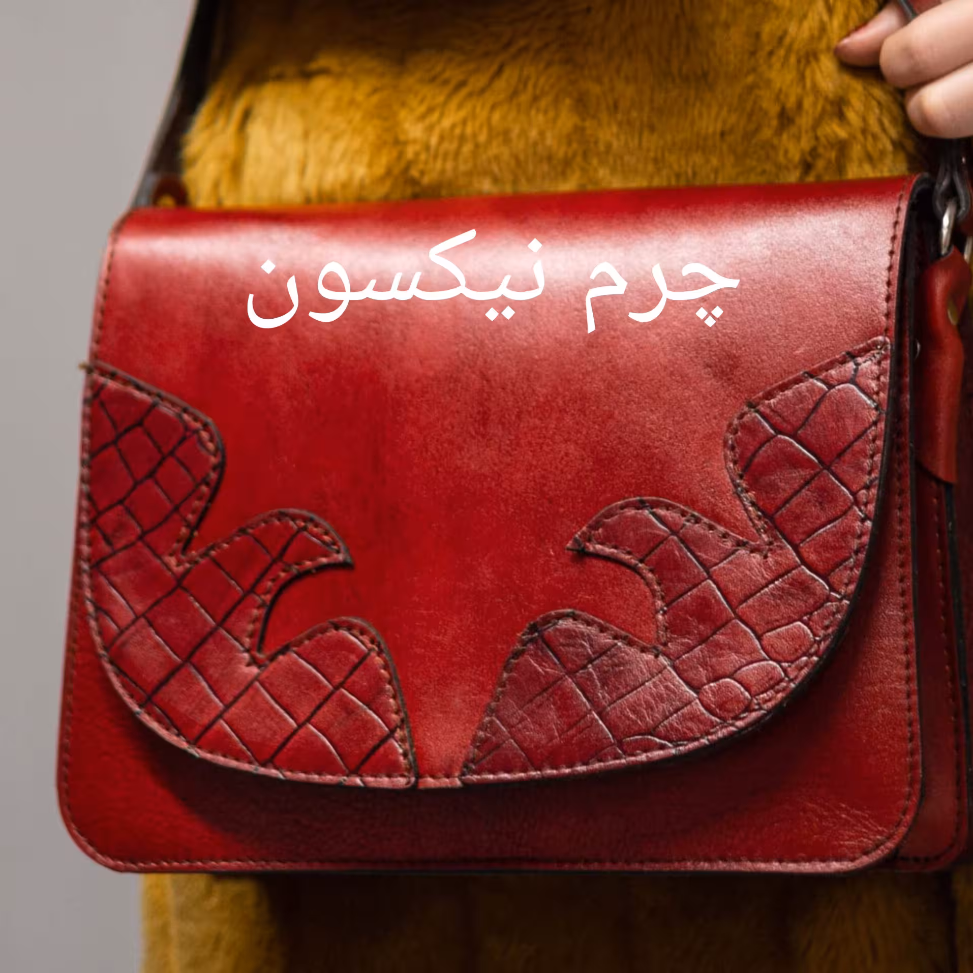کیف چرم طبیعی اصل دستدوز