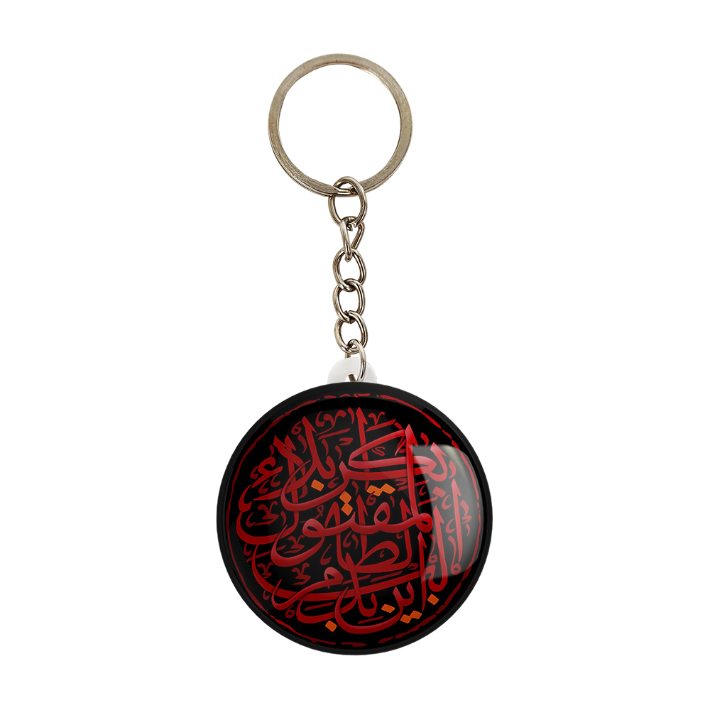 جاکلیدی خندالو مدل محرم کد 7352