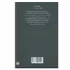 کتاب خانه سایه ها 4 (گمشده) اثر دن پابلوکی نشر پیدایش