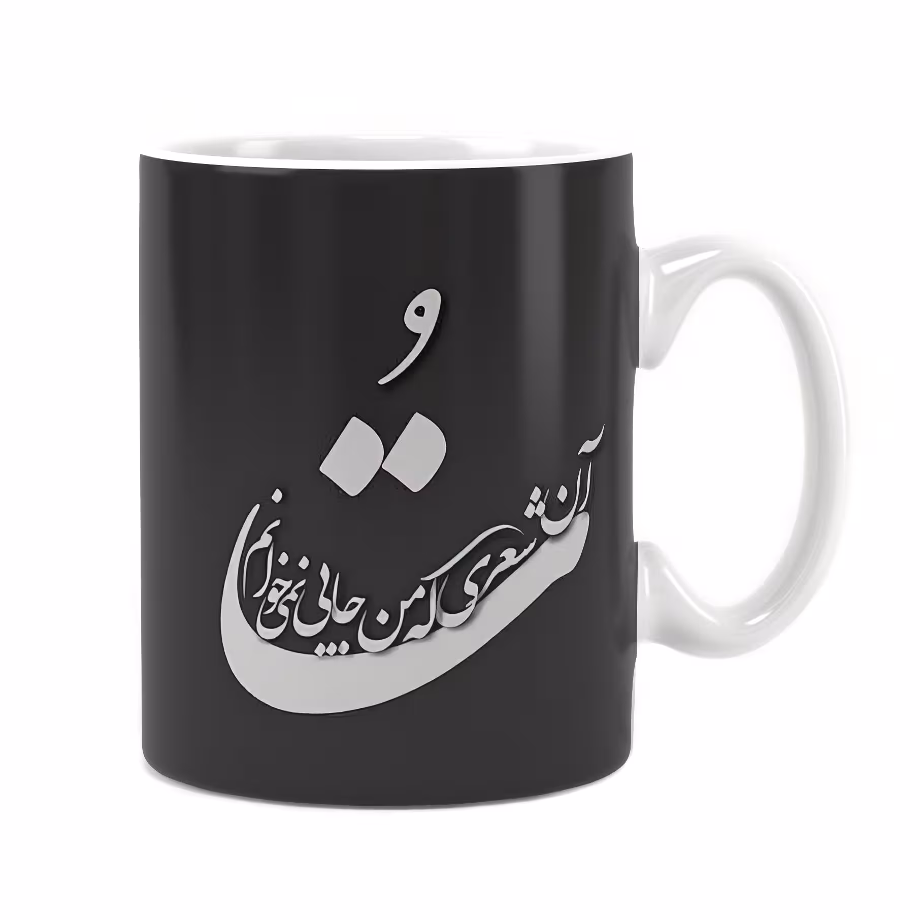 لیوان طرح دار سرامیکی راویتا طرح ایرانی 3249