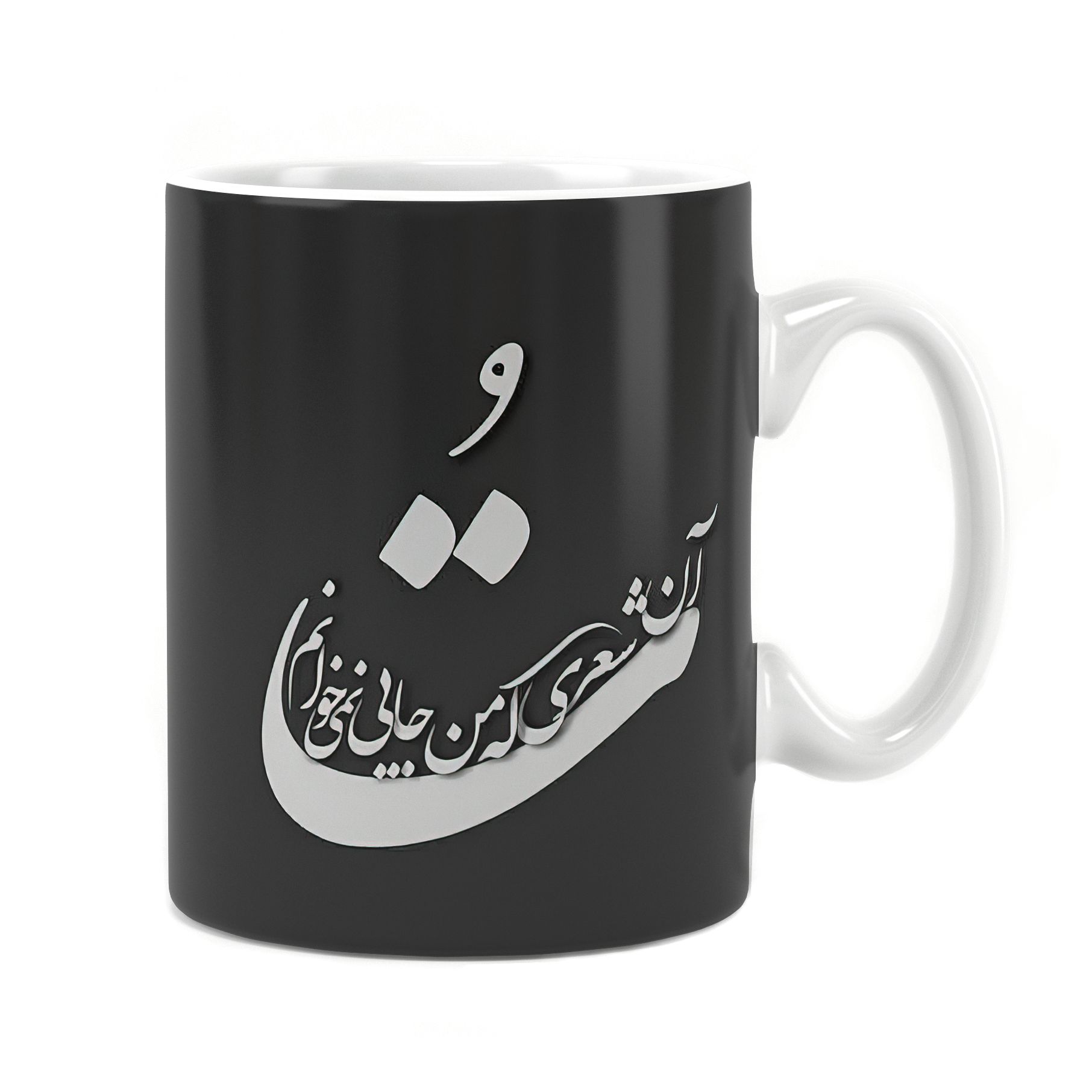 لیوان طرح دار سرامیکی راویتا طرح ایرانی 3249