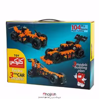 اطلاعات ، قیمت و خرید ساختنی کلیکس طرح ماشین کد H230