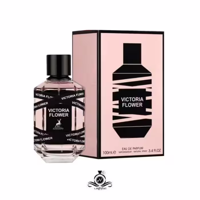 ادکلن زنانه ویکتوریا فلاور الحمبرا Victoria Flower Alhambra