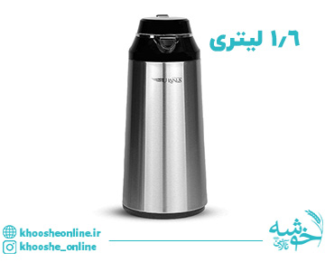 فلاسک استیل اورانوس 1.6 لیتری مدل USF-160