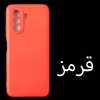 کاور مدل SIL-Y70 مناسب برای گوشی موبایل هوآوی Nova Y70