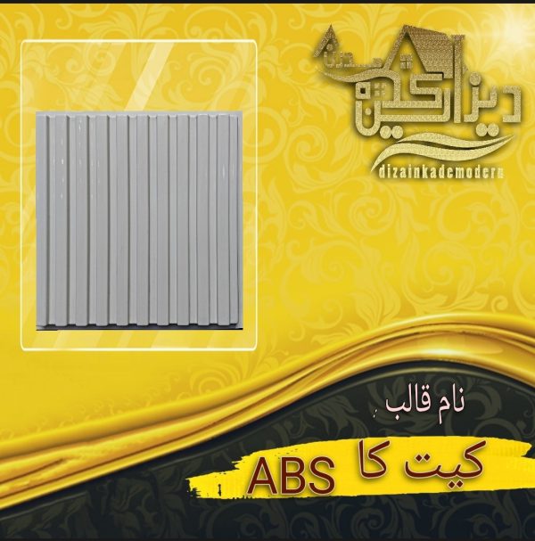 قالب abs کیت کا 40 در60
