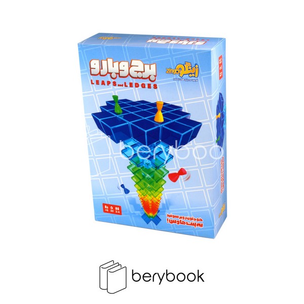 زینگو / برج و بارو