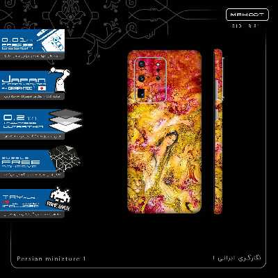 برچسب پوششی ماهوت مدل Persian miniature 1-FullSkin مناسب برای گوشی موبایل سامسونگ Galaxy S20 Ultra
