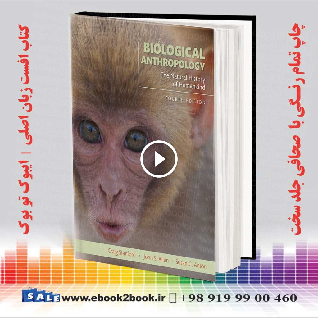 Biological Anthropology