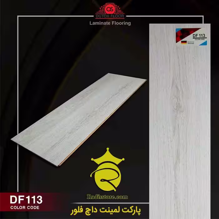 پارکت لمینت داچ فلور کد :DF-113