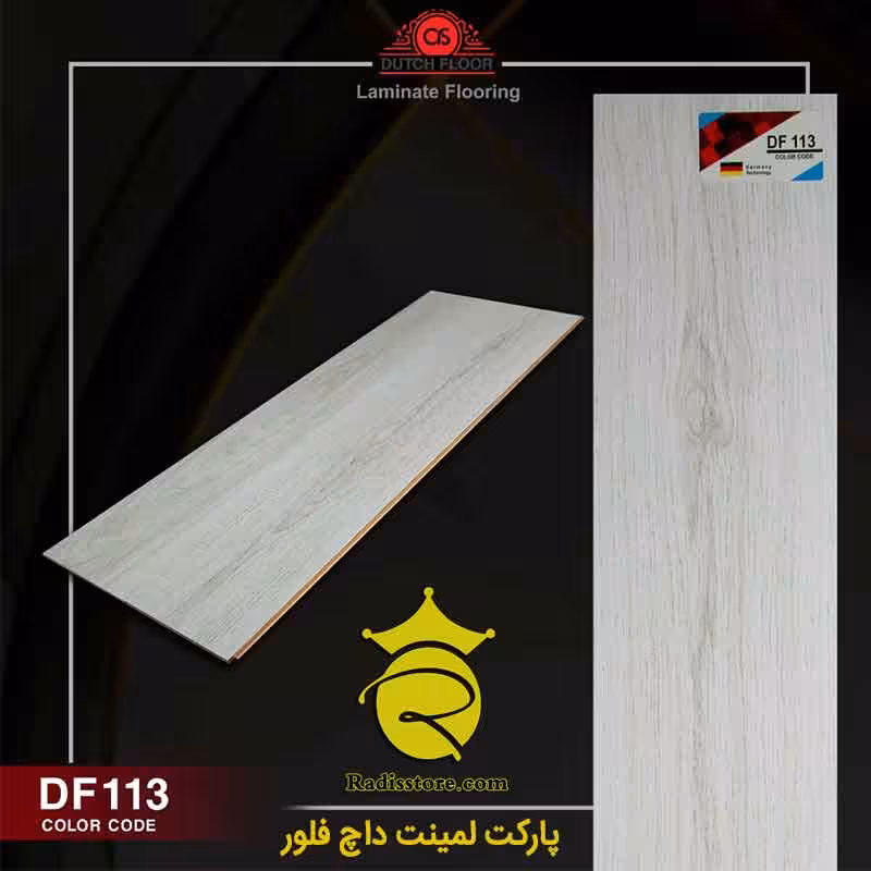 پارکت لمینت داچ فلور کد :DF-113