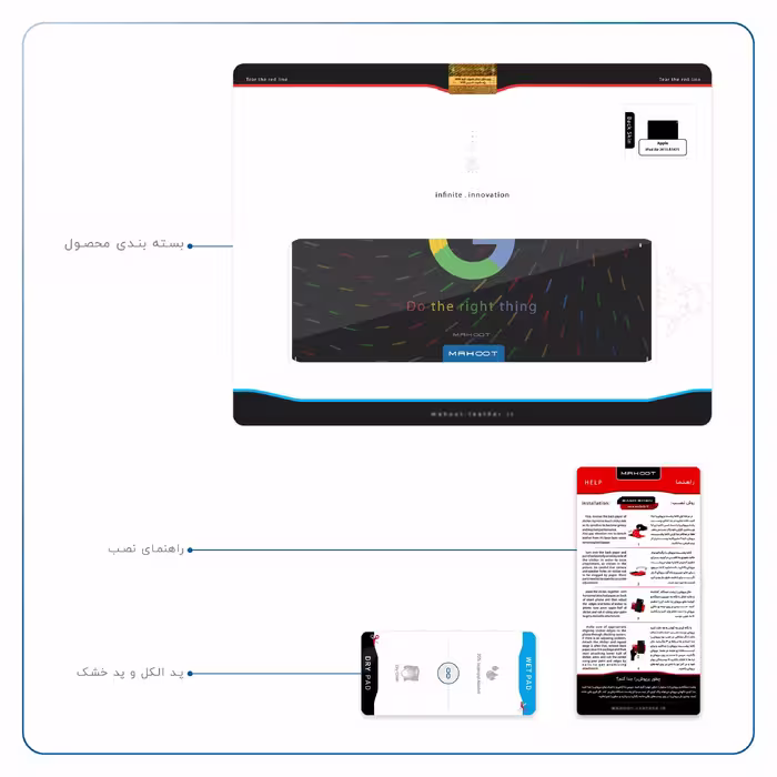 برچسب پوششی ماهوت مدل Google-Logo مناسب برای تبلت اپل iPad Air 2013 A1475