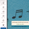 برچسب پوششی ماهوت مدل BL-CHG2 مناسب برای گوشی موبایل هوآوی Nova 3e