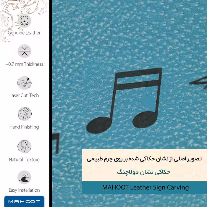 برچسب پوششی ماهوت مدل BL-CHG2 مناسب برای گوشی موبایل هوآوی Nova 3e