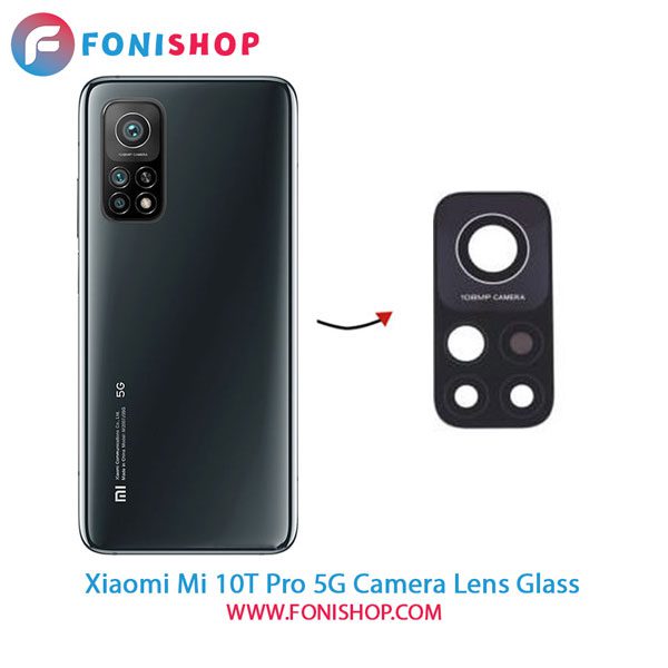 شیشه لنز دوربین گوشی شیائومی Xiaomi Mi 10T Pro 5G