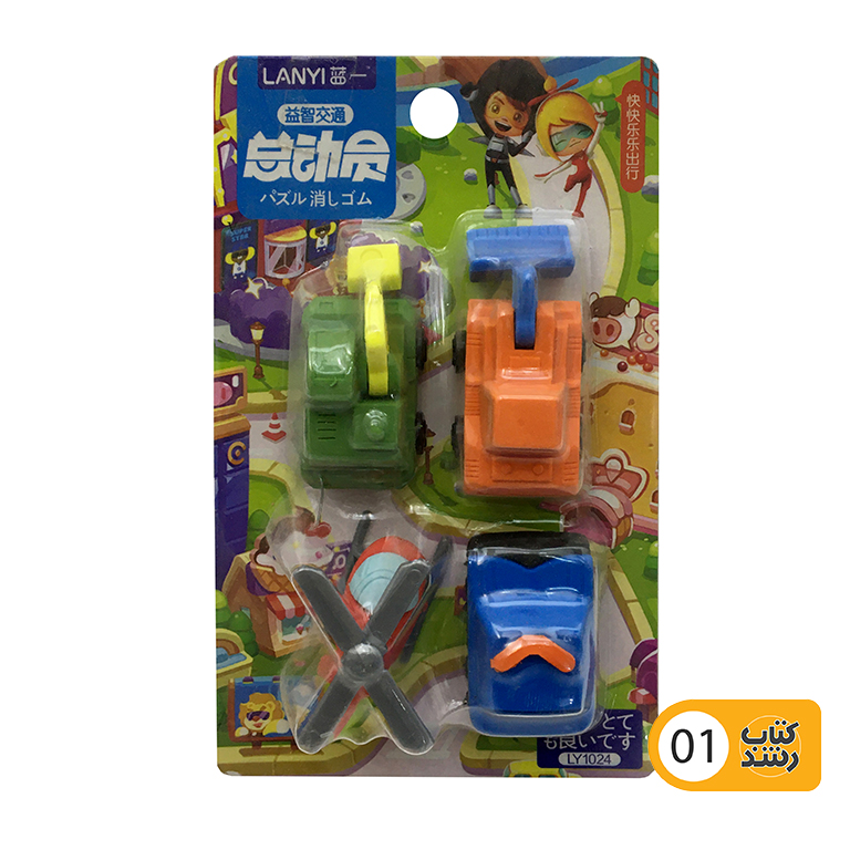 پاک کن ست وسایل نقلیه زمینی و هوایی LY1024