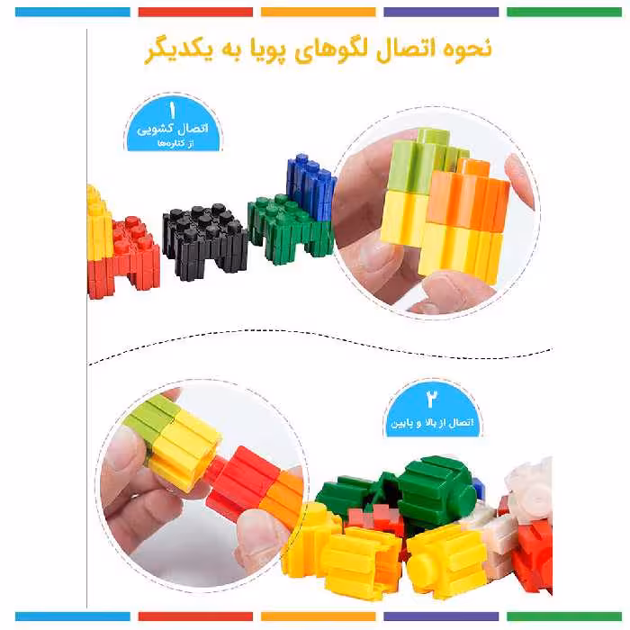 ساختنی پویا مدل بتمن کد 9910