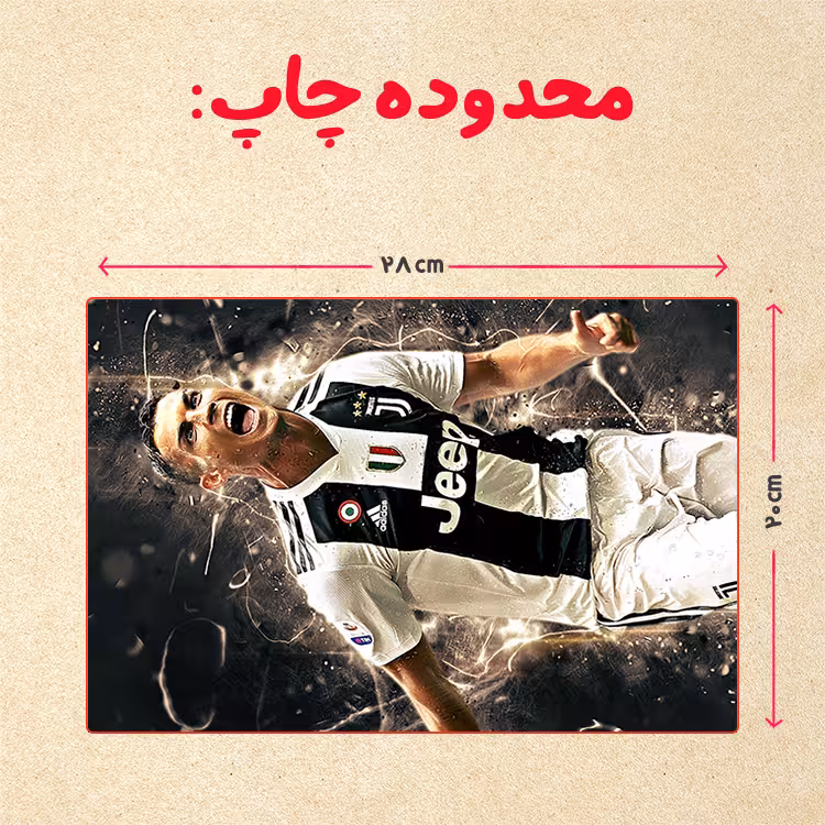 پازل 35 تکه مدل رونالدو کد 529