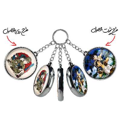 جاکلیدی خندالو طرح سیتا و ستسوکو انیمیشن گورستان کرم های شب تاب مدل دوطرفه کد 1370813706