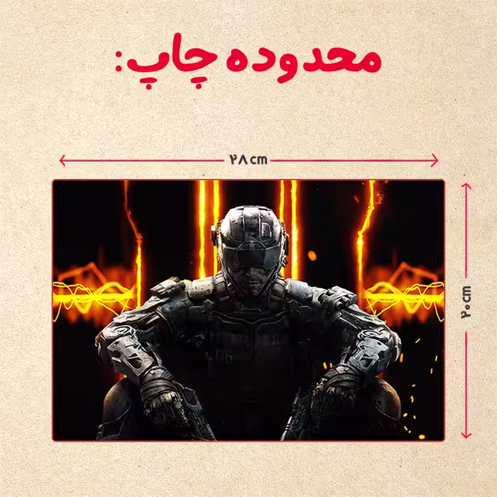 پازل 35 تکه مدل بازی کال آف دیوتی کد 75