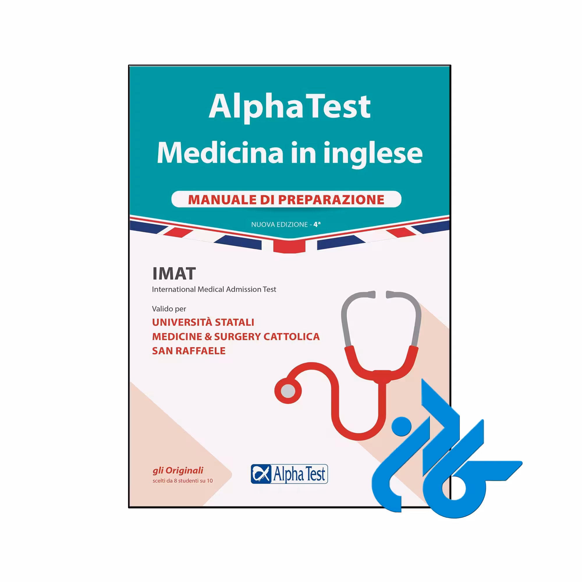 خرید و قیمت کتاب Alpha Test Medicina in inglese Manuale di preparazione از فروشگاه کادن