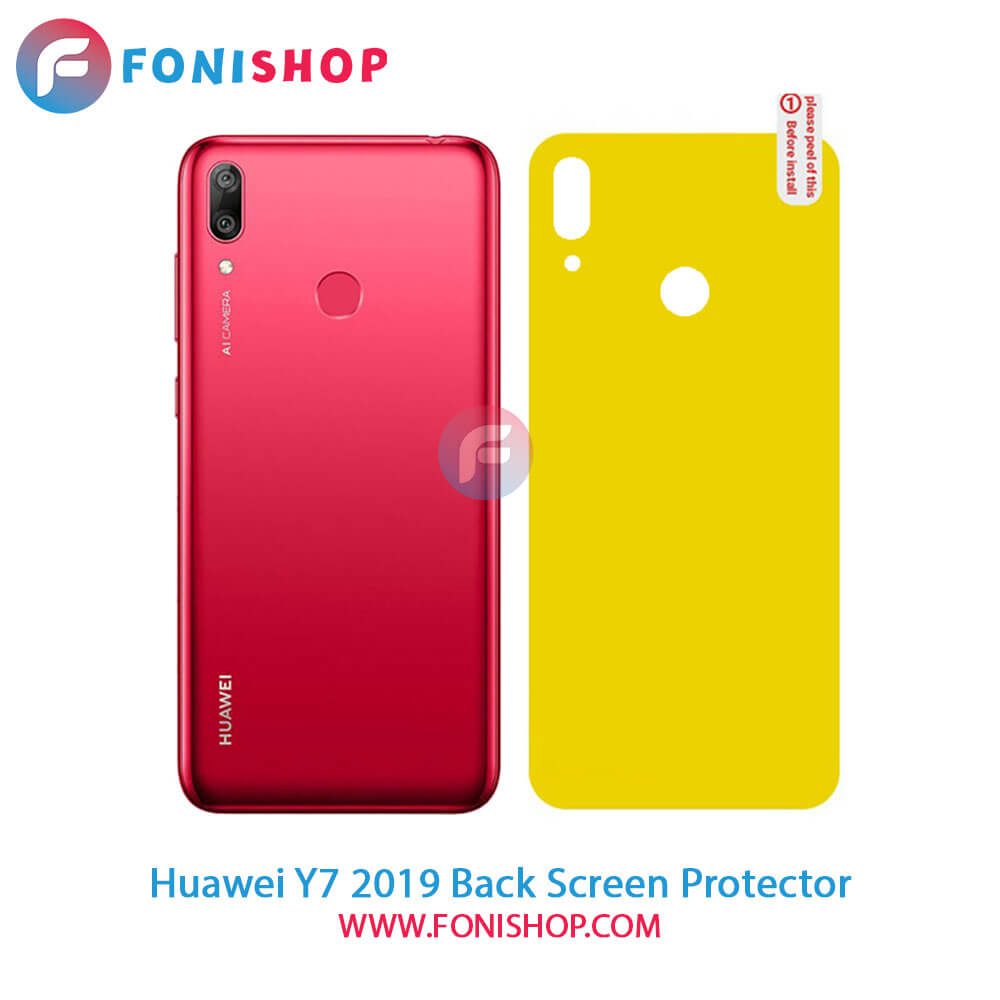 برچسب محافظ پشت هواوی Huawei Y7 (2019)