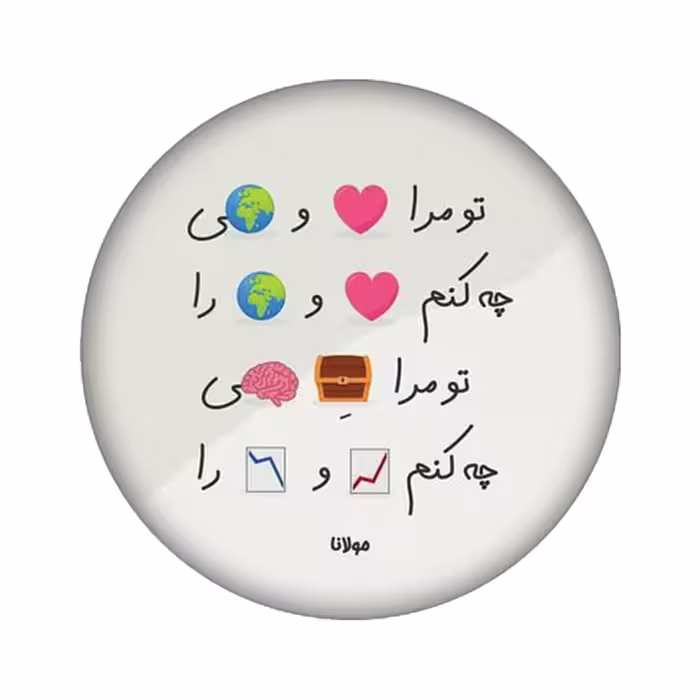 پیکسل مدل شعر نوشته کد 779