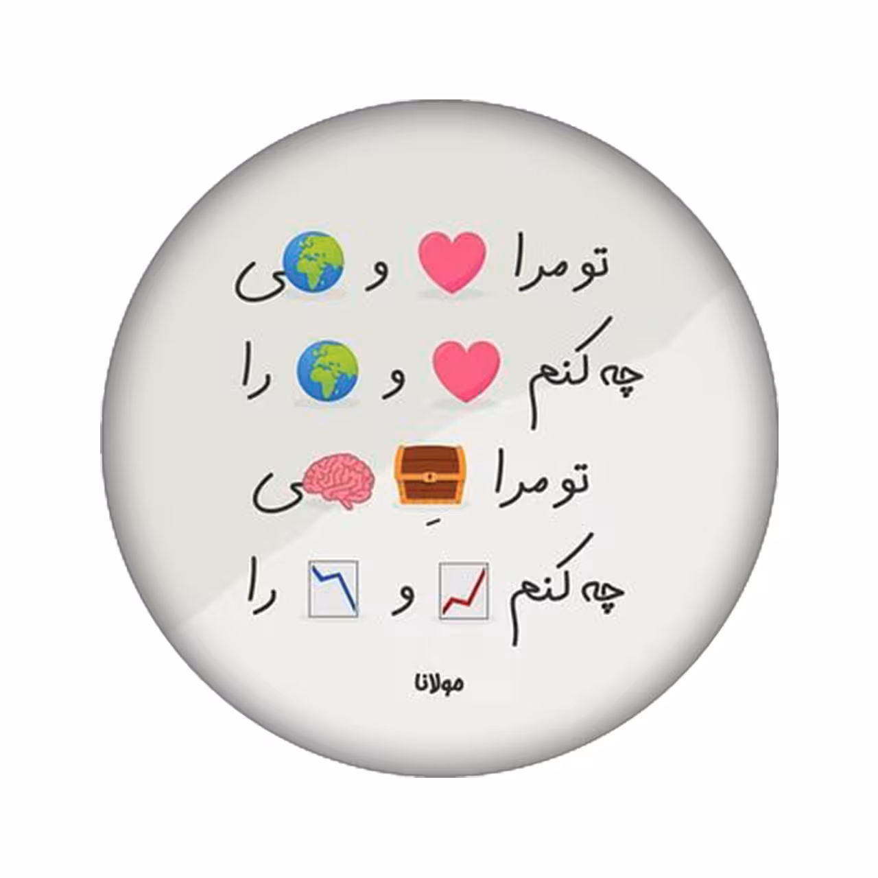 پیکسل مدل شعر نوشته کد 779