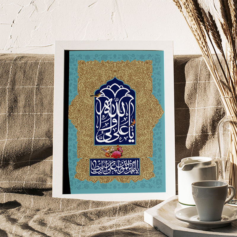 تابلو طرح حضرت علی (ع) و هدیه روز پدر کد YF2105