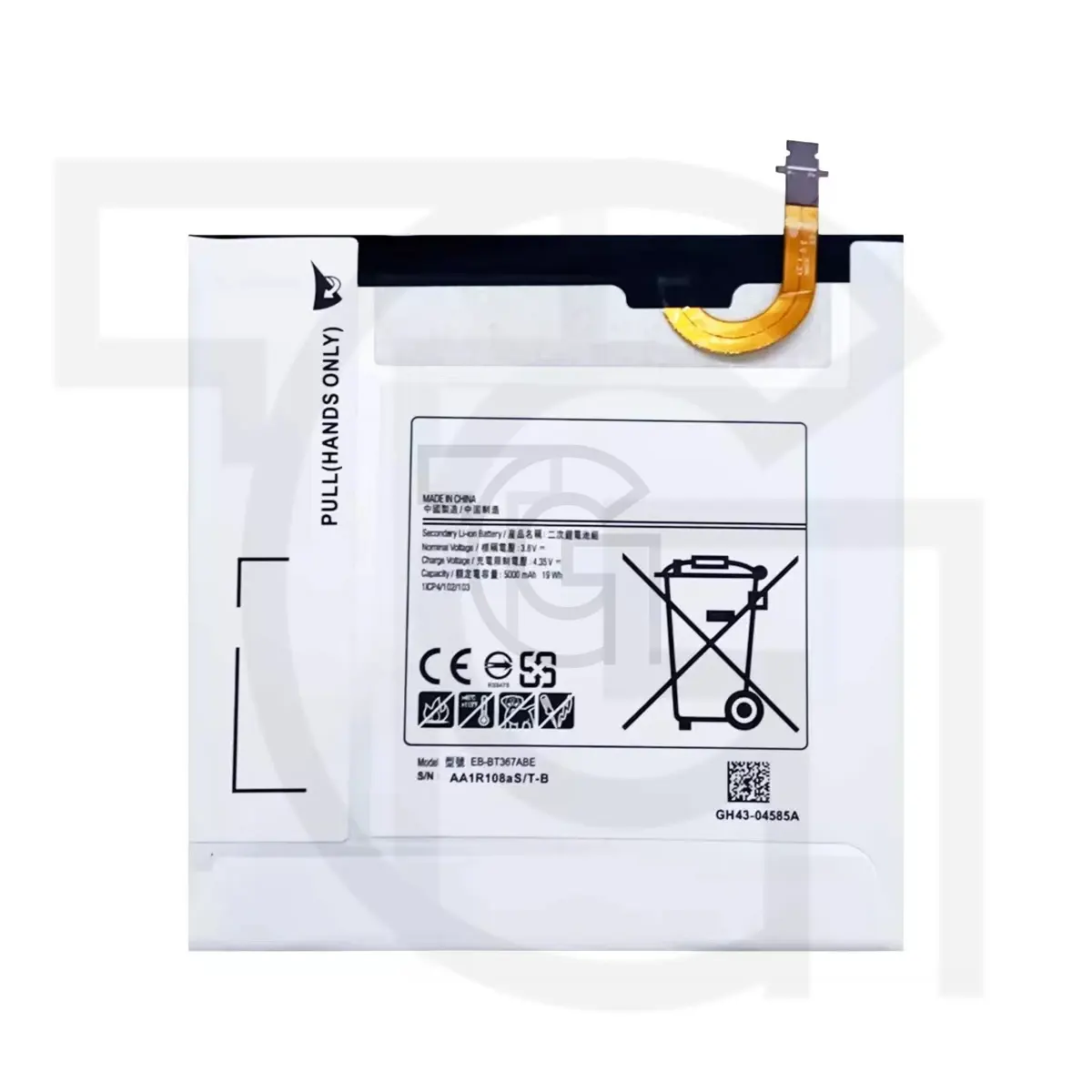 باتری سامسونگ Battery Samsung Galaxy Tab A2 S