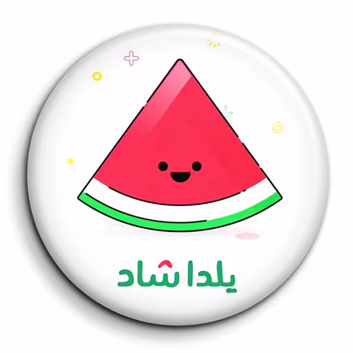پیکسل گالری باجو طرح یلدا کد yalda 30