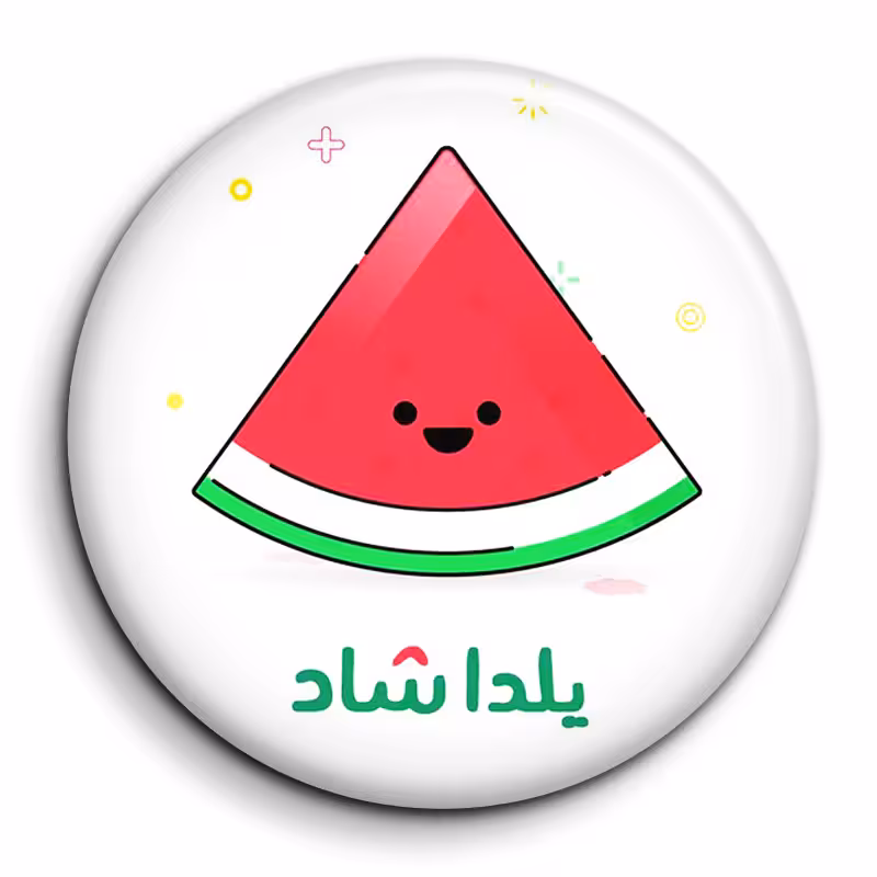 پیکسل گالری باجو طرح یلدا کد yalda 30