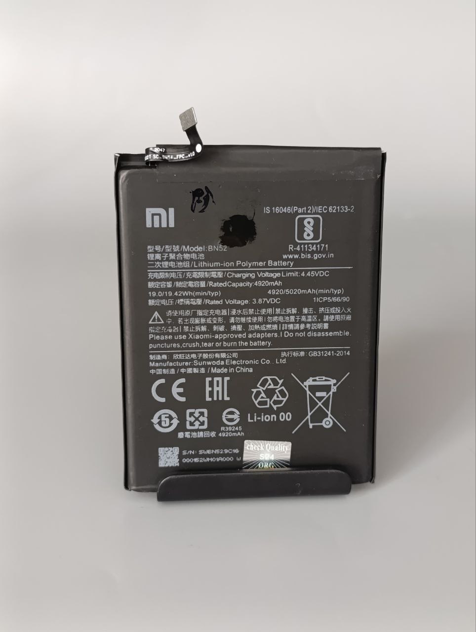 Battery Xiaomi BN52 Redmi Note 10 / Note 10 Pro Original