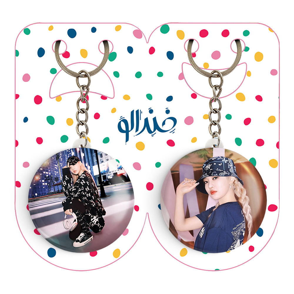 جاکلیدی خندالو مدل نینگ نینگ گروه آسپا Aespa کد 1972319729 مجموعه 2 عددی