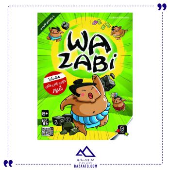 وازابی (wazabi)