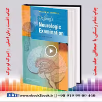 DeJong’s the Neurologic Examination 7th Edition