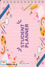 خرید دفترچه یادداشت student planner کد 506 سیمی | ایده بوک