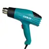 سشوار صنعتی لانکر مدل M-HG2200