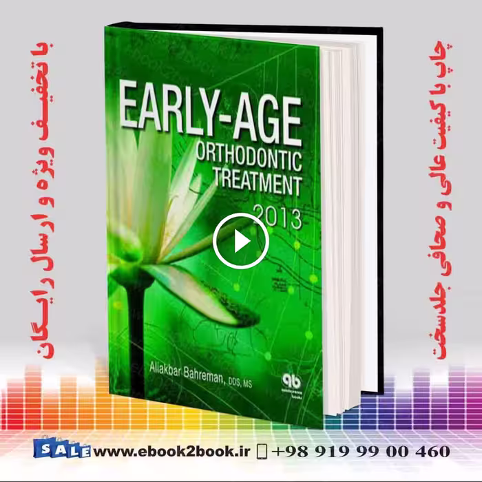 Early-Age Orthodontic Treatment