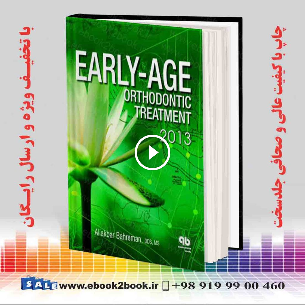 Early-Age Orthodontic Treatment