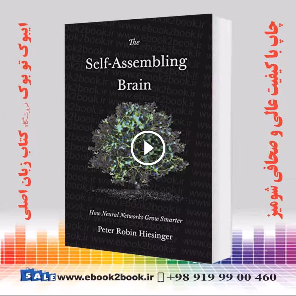 The Self-Assembling Brain: How Neural Networks Grow Smarter
