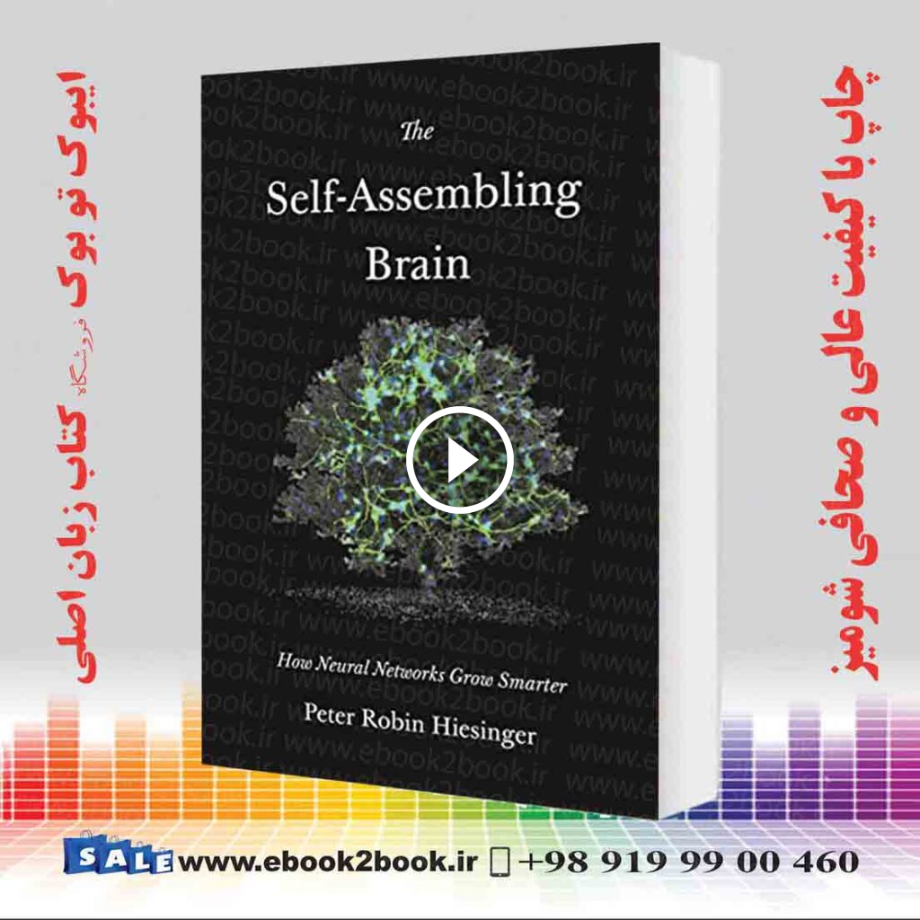 The Self-Assembling Brain: How Neural Networks Grow Smarter
