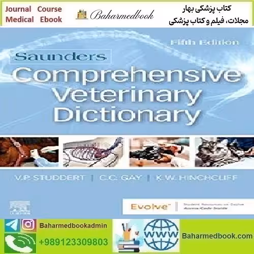 Saunders Comprehensive Veterinary Dictionary 2021