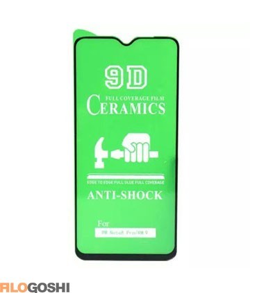 محافظ صفحه نمایش سرامیکی گوشی موبایل شیائومی Redmi 9 | الو گوشی