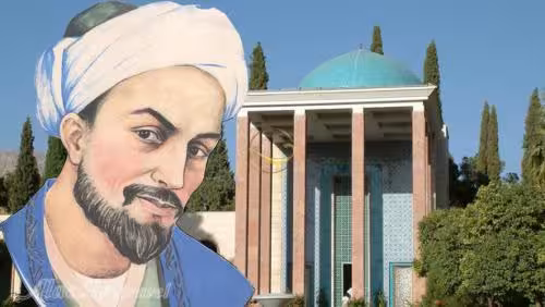 تحقیق بزرگداشت سعدی