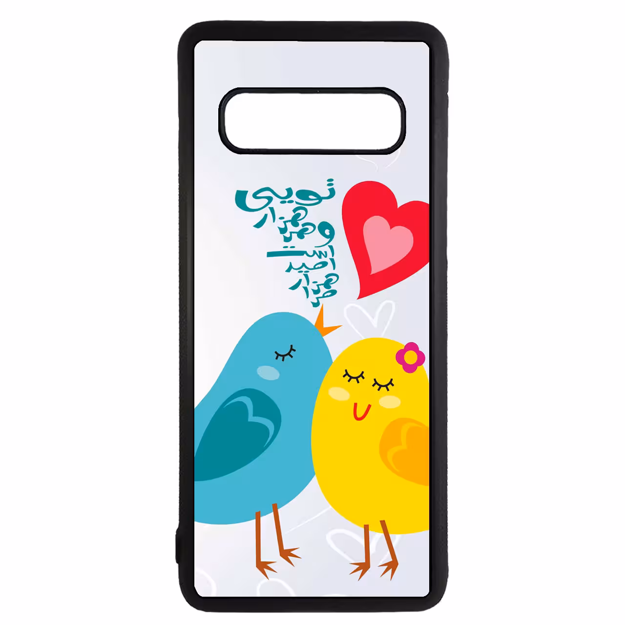 کاور طرح مرا هزار امید است کد 43167 مناسب برای گوشی موبایل سامسونگ galaxy s10