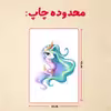 پازل 35 تکه مدل هری پاتر کد 63