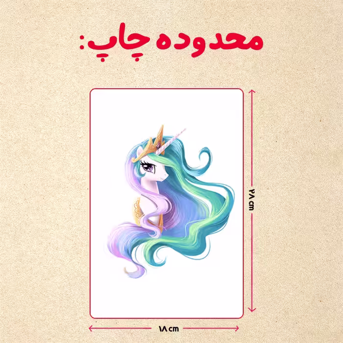 پازل 35 تکه مدل هری پاتر کد 63