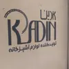 سبد سیب زمینی و پیاز کادین مدل دایان مربع کد 2